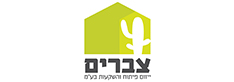 צברים