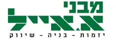 מבני א. אייל