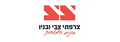 צרפתי צבי ובניו