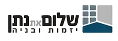 שלום את נתן