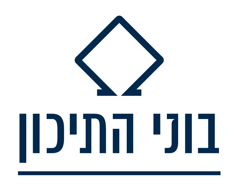 בוני התיכון