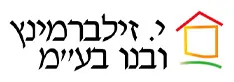 י.זילברמינץ ובנו בע"מ