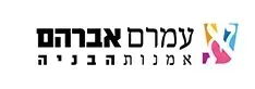 עמרם אברהם