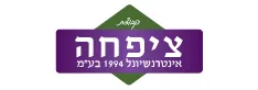 ציפחה אינטרנשיונל