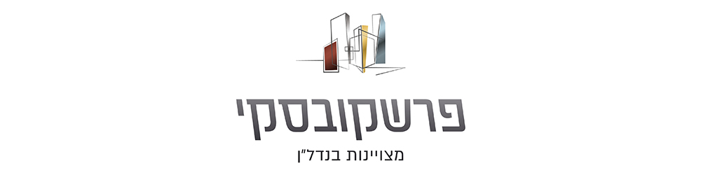 פרשקובסקי
