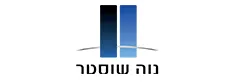 נוה שוסטר