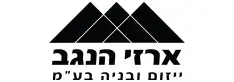 ארזי הנגב
