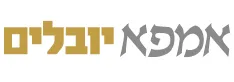 אמפא יובלים