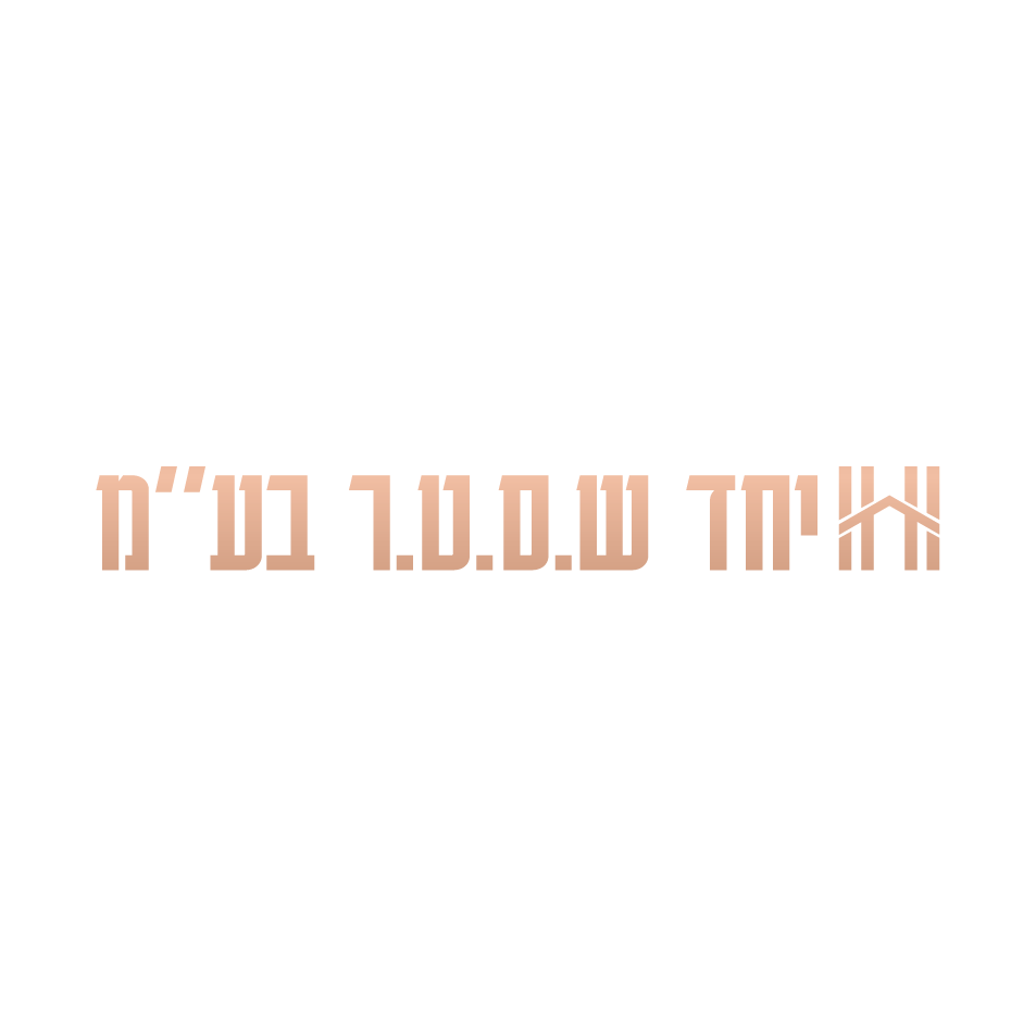 יחד ש.ס.ט.ר