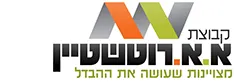 א.א רוטשטיין