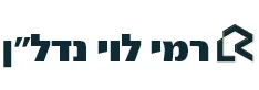 רמי לוי נדל"ן