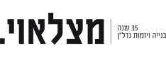 מצלאוי