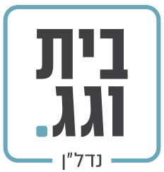 בית וגג