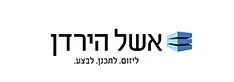 אשל הירדן