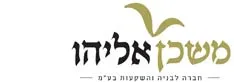 משכן אליהו