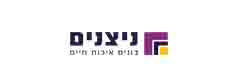 ניצנים