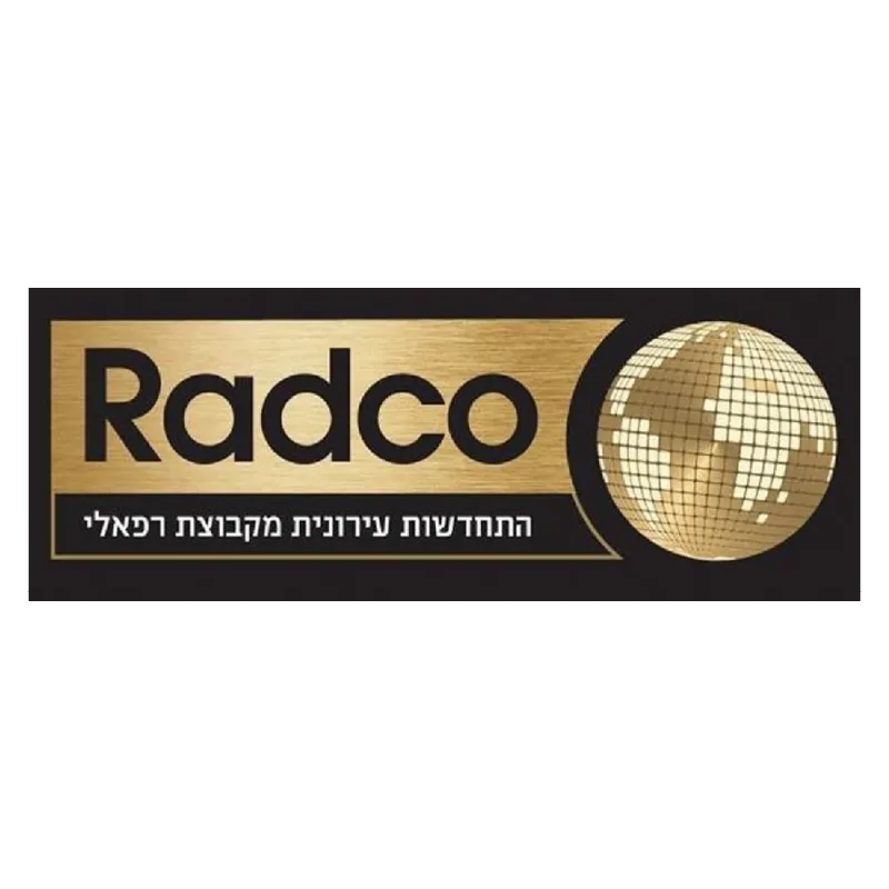 ראדקו התחדשות עירונית מקבוצת רפאלי