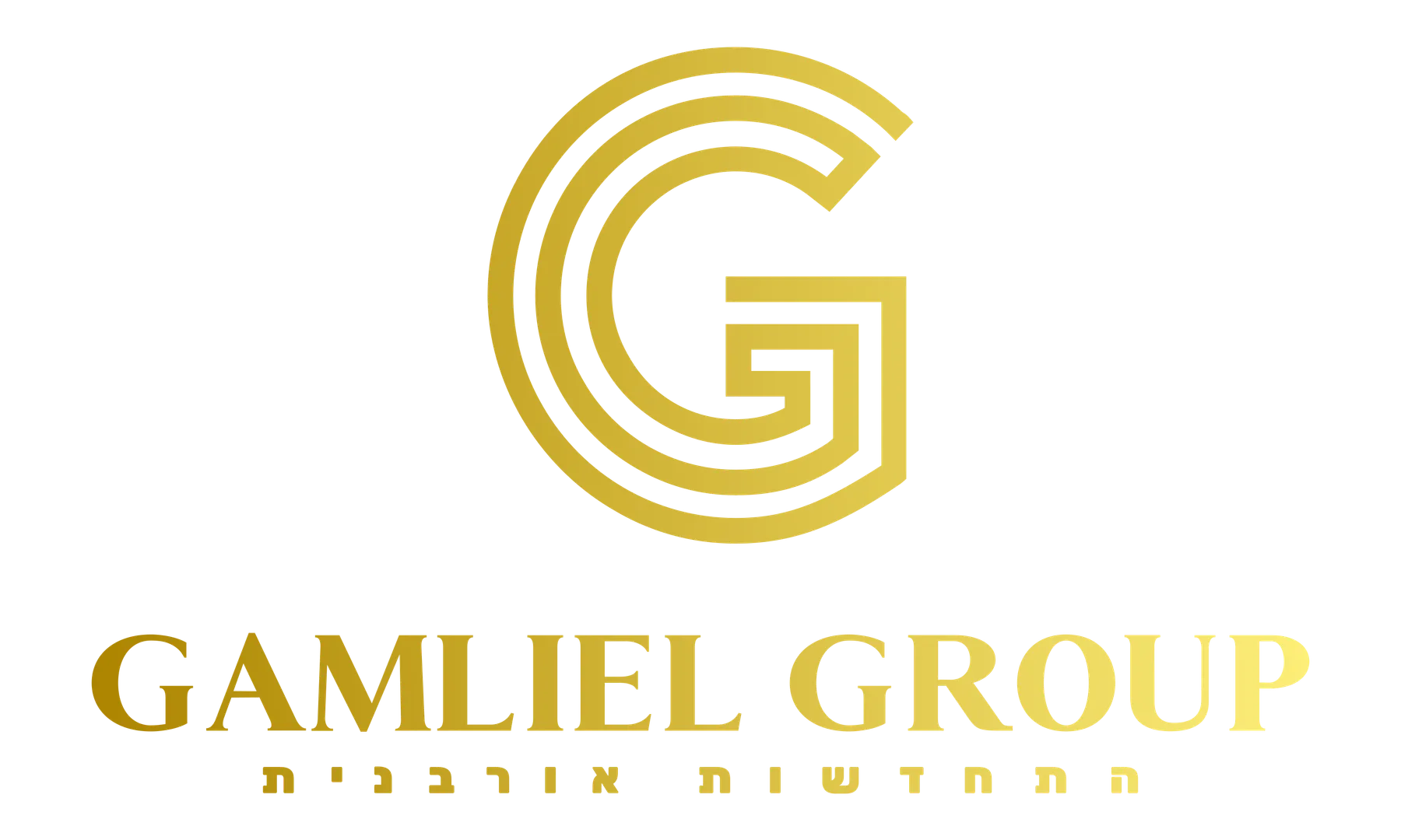 קבוצת גמליאל
