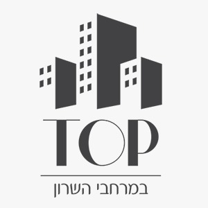 TOP במרחבי השרון