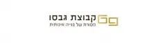 אלברטו גבסו ובניו בע"מ