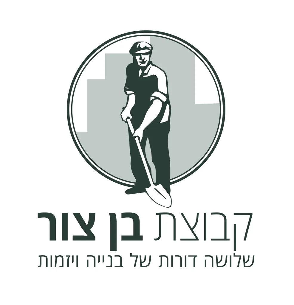 קבוצת בן צור