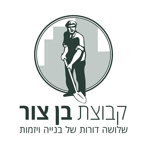 קבוצת בן צור - שלושה דורות של בנייה ויזמות