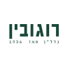 אפרים רוגובין מגורים בע״מ