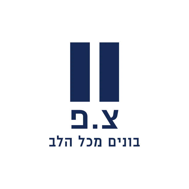 צ.פ חברה לבניין בע"מ