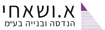 א. ושאחי