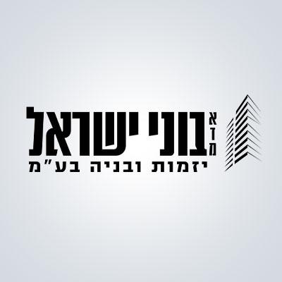 א.ד.מ בוני ישראל יזמות ובניה בע"מ