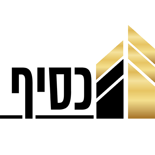 א.כסיף יזמות והשקעות נדל"ן
