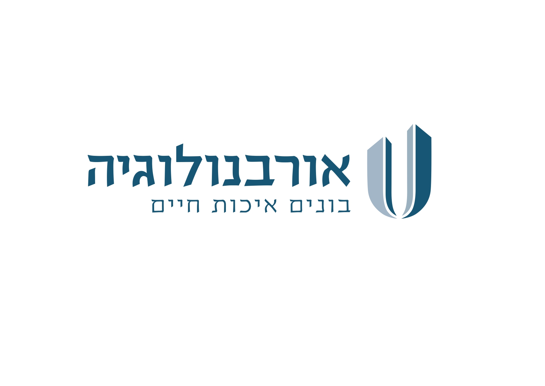 חברת אורבנולוגיה בע"מ