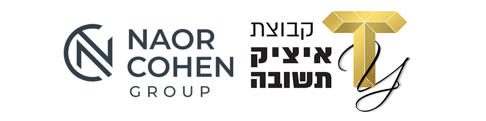 קבוצת איציק תשובה וקבוצת נאור כהן