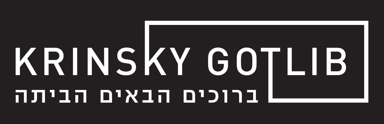 קרינסקי גוטליב בע"מ
