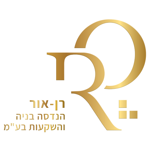 רן אור הנדסה בנייה והשקעות בע"מ