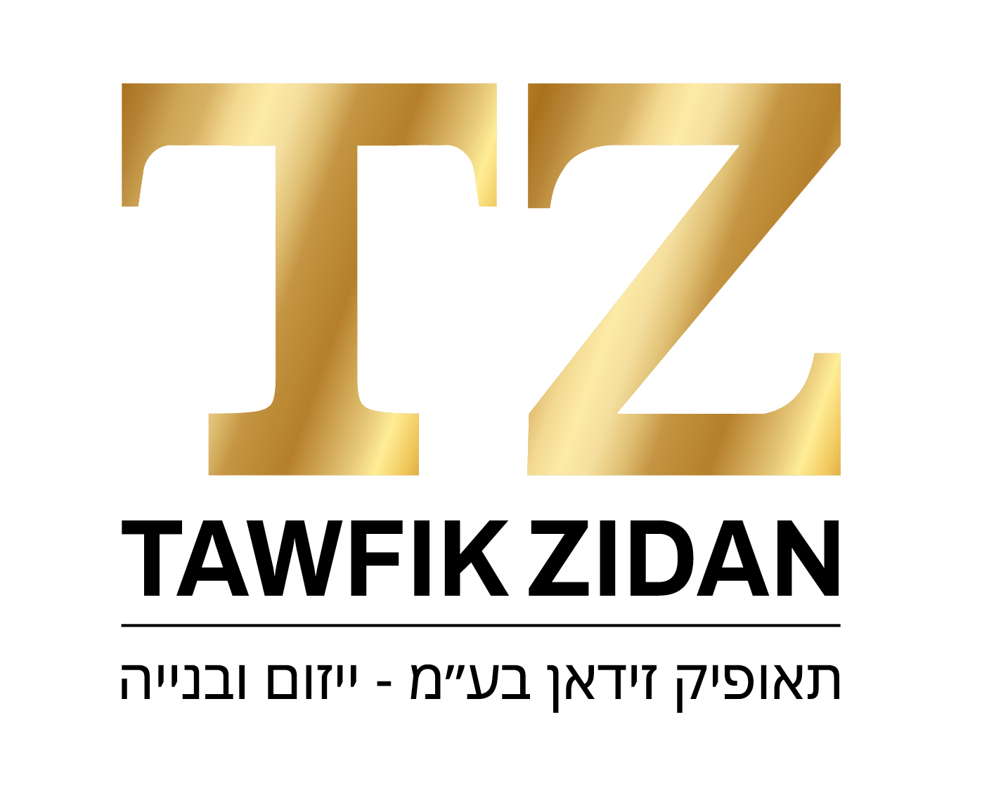 תאופיק זידאן