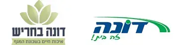 דונה בחריש 2 - שכונת הפרחים