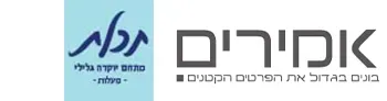 תכלת - מתחם יוקרה גלילי