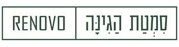סמטת הגינה