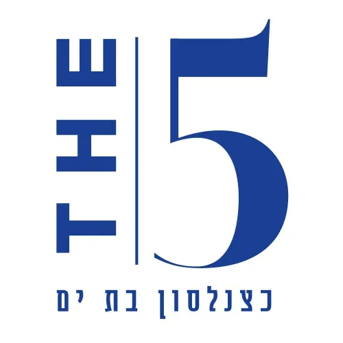 THE FIVE בת ים