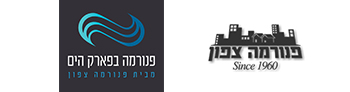 פנורמה בפארק הים