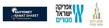 סביוני רמת שרת פרימיום Savyoney Ramat Sharet Premium