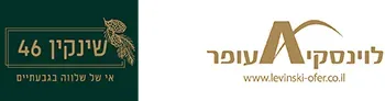 שינקין 46 גבעתיים