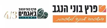 לב אגמים 3 + 4
