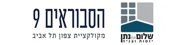 הסבוראים 9