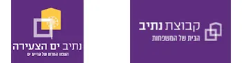 נתיב ים הצעירה