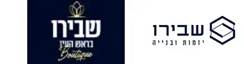 שבירו בראש העין