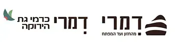 כרמי גת הירוקה