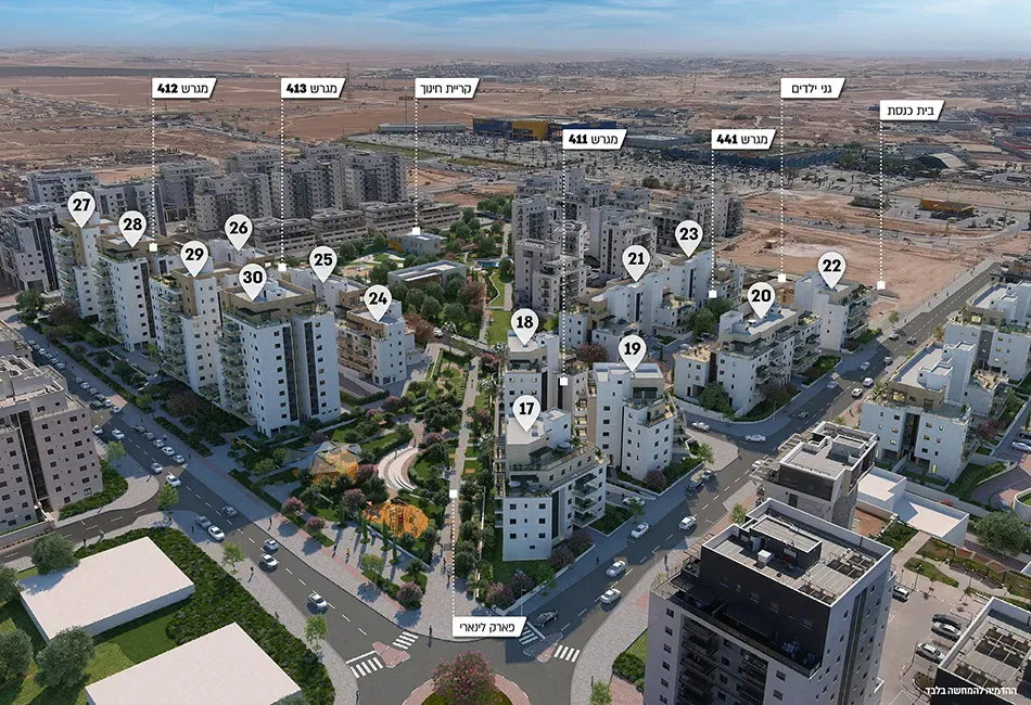 צרפתי בפארק