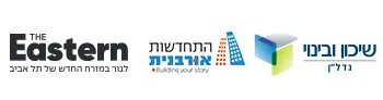 The Eastern - דרך השלום ת"א